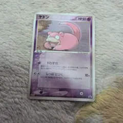 ヤドン PROMO ADV-Pプロモカード 059/ADV-P - メルカリ