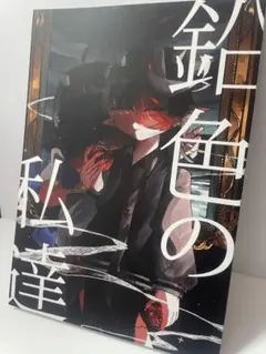 ゆめみ様 リクエスト 3点 まとめ商品