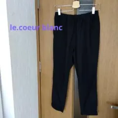 le.coeur blanc ブラック テーパード ウエストゴム アンクル丈のサムネイル