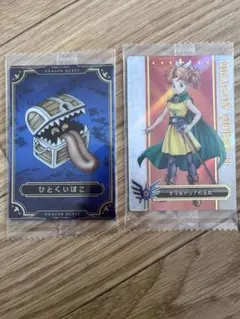 ドラゴンクエスト カード ひとくいばこ サマルトリアの王女