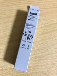 KATE リップモンスター カラートナー EX-2 鉄色モンスター