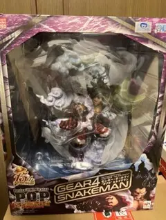 POP maximum ルフィギア4スネイクマン