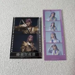 刀ミュ 陸奥一蓮 蜂須賀虎徹