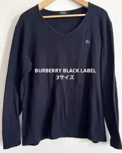 BURBERRY BLACK LABEL 長袖カットソー　3サイズ