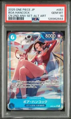 PSA10 ONE PIECE China ハンコック　パラレル プロモ 2周年 PSA10 ONE PIECE China ハンコック パラレル プロモ 2周年 - メルカリ