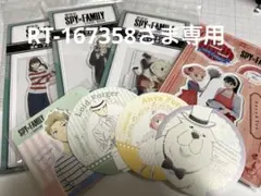 SPY×FAMILY グッズまとめ売り　アクリルスタンド等