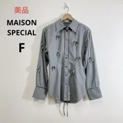 美品 MAISON SPECIAL メニーリボンナローシャツ グレー Fのサムネイル