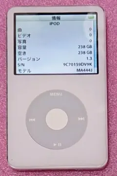 バッテリー新品 iPod 第5世代 SSD256GB換装 MA444J 美品