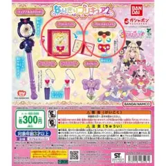 マロン様 リクエスト 2点 まとめ商品