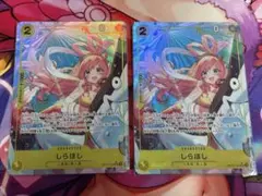 《即日発送》しらほし SR パラレル OP12-102