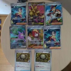 お得！ポケモンカード まとめ売り 8枚セット