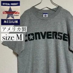 【稀少】CONVERSE Tシャツ ヴィンテージ アメリカ製 シングルステッチ
