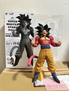 ドラゴンボール　SMSP 超サイヤ人4 孫悟空 01 A賞　BRUSH