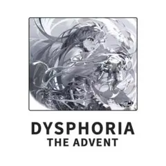 DYSPHORIA RIN THE ADVENT ガラスマウスパッド 彩色 - メルカリ