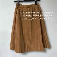 ⭐︎美品⭐︎ コラージュ ガリャルダガランテ ギャザーフレアスカート ブラウン Fのサムネイル