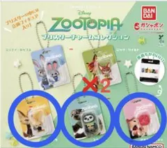 ズートピア ブリスターチャームコレクション 4個セット