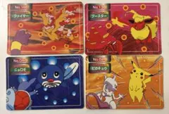 2026年最新】ポケモントップガムの人気アイテム - メルカリ