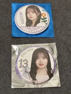 乃木坂46 佐藤璃果 缶バッジ