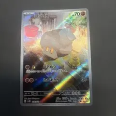 2026年最新】ポケカ クレイバーストの人気アイテム - メルカリ