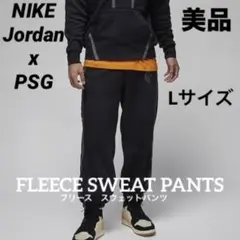 【美品】NIKE Jordan x PSG スウェットパンツ Lサイズ