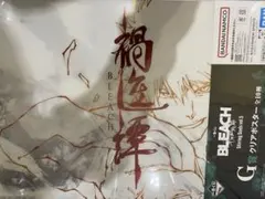 BLEACH 一番くじ G賞 クリアポスター