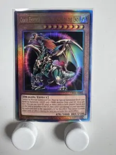 遊戯王 混沌帝龍 －終焉の使者－ 泰亜 アジア英語 レリーフ - メルカリ