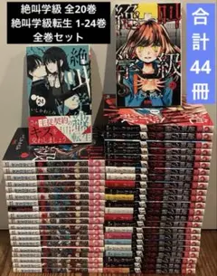 2026年最新】全20巻の人気アイテム - メルカリ