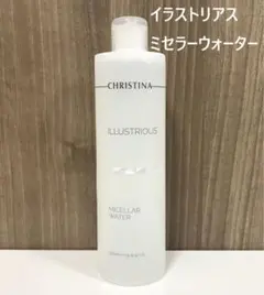 クリスティーナ イラストリアス ミセラーウォーター