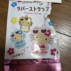 ハローキティ ラバーストラップ 2個セット
