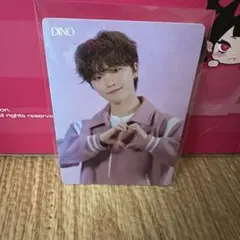 SEVENTEEN LOVE ディノ