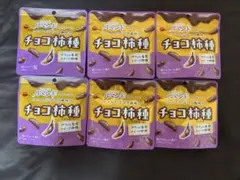 ブルボン ルマンド チョコ柿種 6袋セット つつんだココア風味のサムネイル