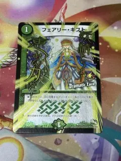 フェアリーギフト dc プロモ - メルカリ