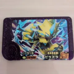 ポケモンフレンダ　第4弾　ゼラオラ