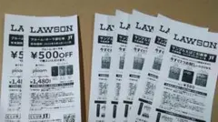 たばこ引換券 LAWSONのサムネイル