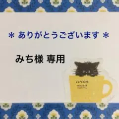 みち様 専用】三ヶ日みかんゼリー⑤リンツチョコ⑥フルーツバー50本