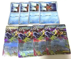 ポケカ　ヒトデマン　メガスターミーex