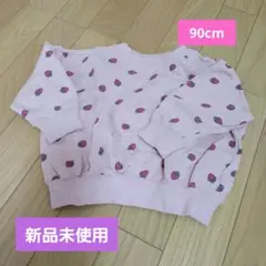 裏起毛いちご柄長袖トレーナー90cm