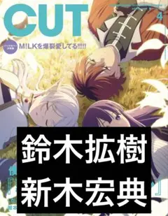 Item thumbnail for item d689e051-129e-43a1-bcd9-c94a2cb860aa