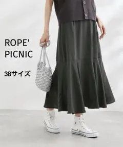 【古着】ROPE' PICNIC マーメイドスカート