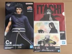 【未開封】NARUTO うちはオビト MASTERLISE フィギュア