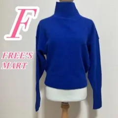 FREE'S MARTフリーズマート　ブルー　ニット　ハイネック　長袖
