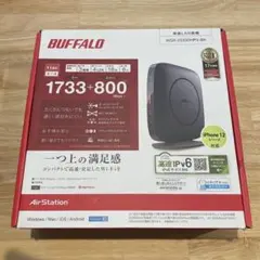 BUFFALO WSR-2533DHP3-BK