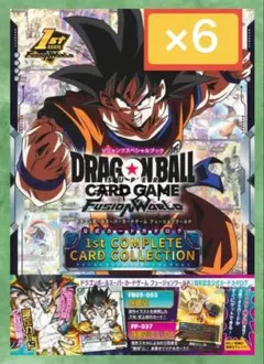 ドラゴンボールフュージョンワールド孫悟空身勝手の極意fb04-129