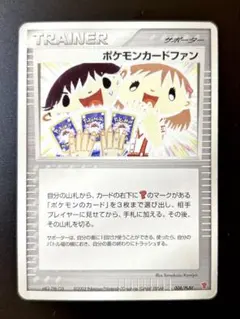 ポケモンカード ポケモンカードファン 008/PLAY プロモ プレイヤーズ