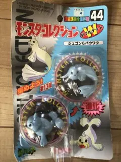 2026年最新】ジュゴンモンコレの人気アイテム - メルカリ