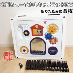 日本育児ベビーサークル(8枚) ミュージカルキッズランドDX - メルカリ