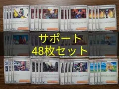 2026年最新】ポケモンカードサポートまとめ売りの人気アイテム - メルカリ