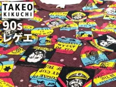 希少 タケオキクチ 90s ヴィンテージ レゲエ 総柄Tシャツ ラスタカラーのサムネイル