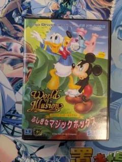 ポケモン盤 YUKI /ポストに声を投げ入れて ボルケニオン ※未開封品を