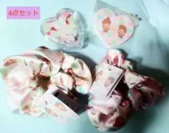 モンチッチ&フレンズ　プチコスメ　シュシュ　リップグロス　爪ヤスリ　4点セット